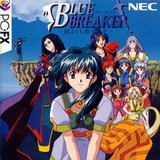Blue Breaker: Ken Yori Hohoemi wo (NEC PC-FX)